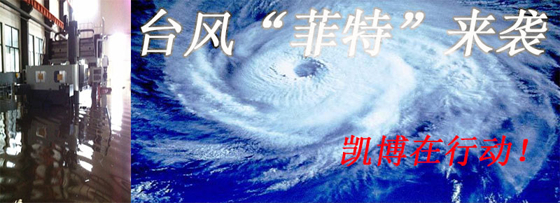 數控雕銑機,模具雕銑機,立式加工中心,石墨雕銑機-凱博數控 數控雕銑機,模具雕銑機,立式加工中心,石墨雕銑機-凱博數控
