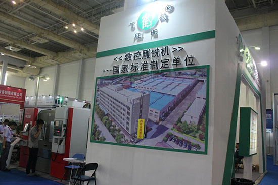 數控雕銑機,模具雕銑機,立式加工中心,石墨雕銑機-凱博數控 凱博數控