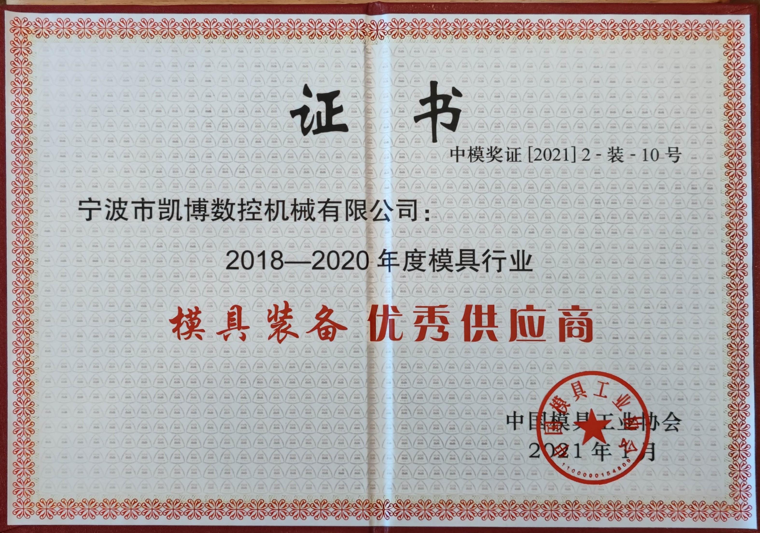 數控雕銑機,模具雕銑機,立式加工中心,石墨雕銑機-凱博數控 數控雕銑機,模具雕銑機,立式加工中心,石墨雕銑機-凱博數控